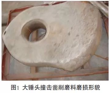 <b>錘式破碎機錘頭斷裂、錘盤磨損過快、軸承發(fā)熱等問題的原因及處理方法</b>